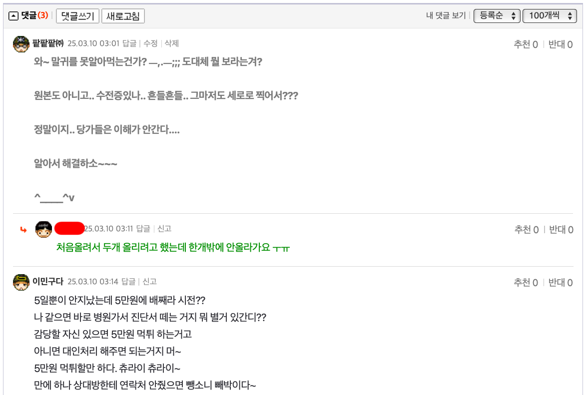 ?????????? 2025-03-10 ????? 11.02.52.png