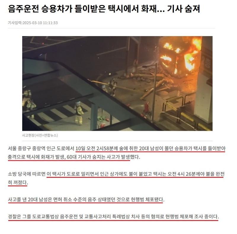 스크린샷_10-3-2025_111754_.jpeg