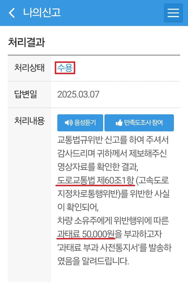 썅용 니가 왜1.jpg