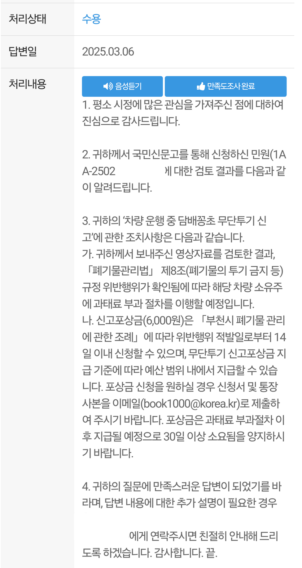 제목 없음.png