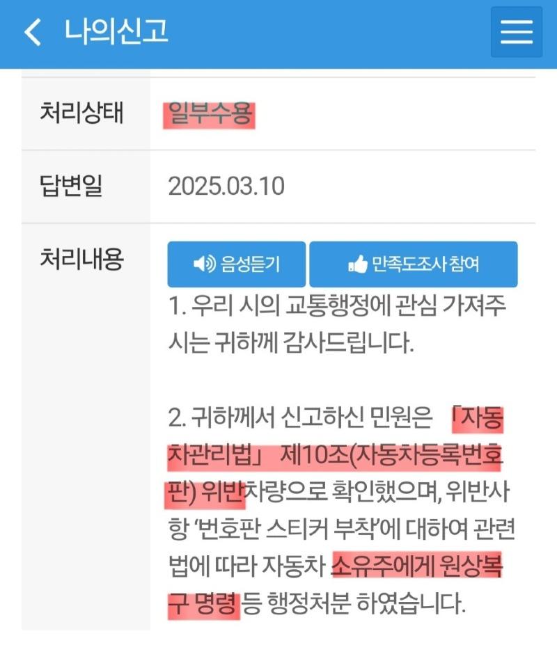 KakaoTalk_20250310_172758700_01.jpg