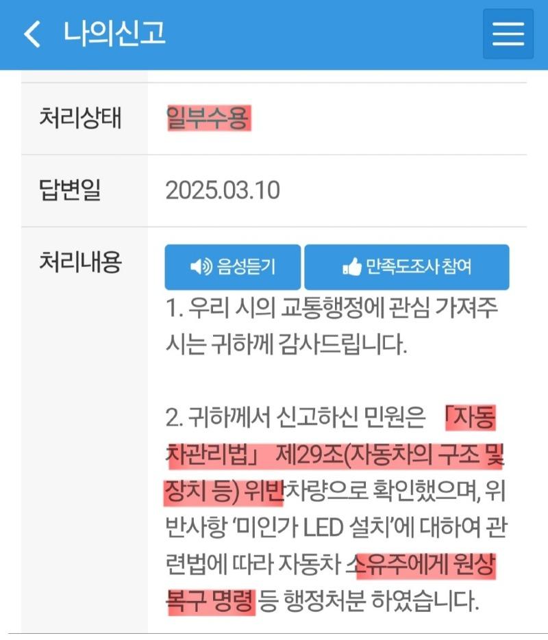 KakaoTalk_20250310_173104306.jpg