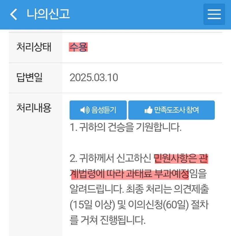 KakaoTalk_20250310_174130370.jpg