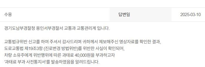 화면 캡처 2025-03-10 184103.jpg