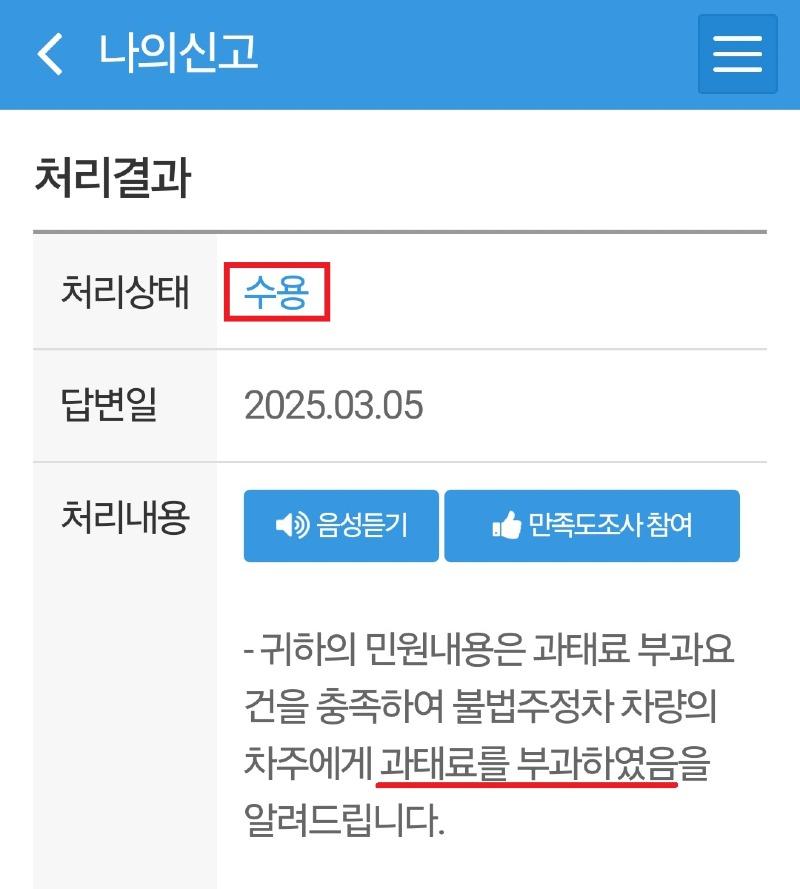 선 넘었쥬1.jpg