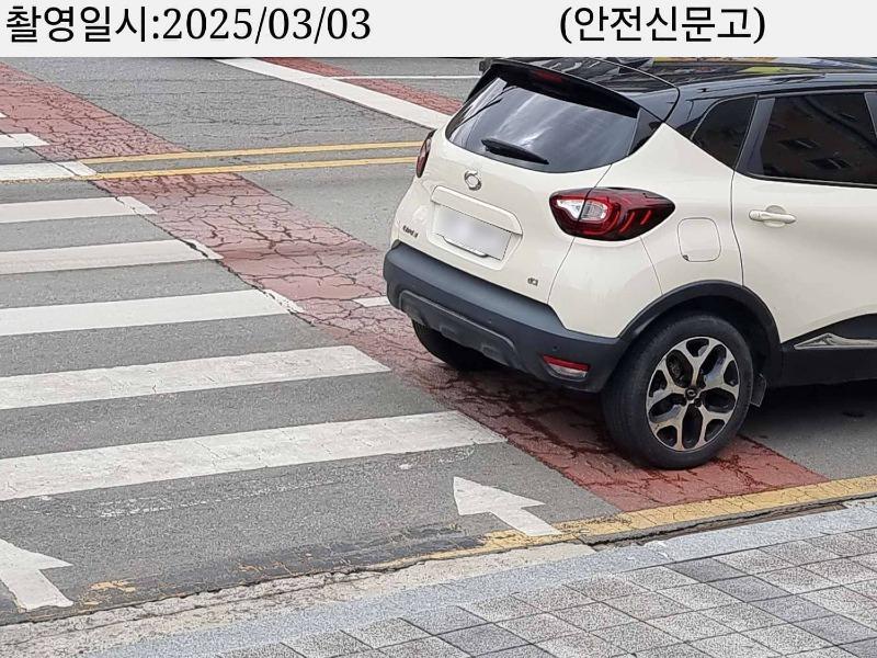 선 넘었쥬.jpg