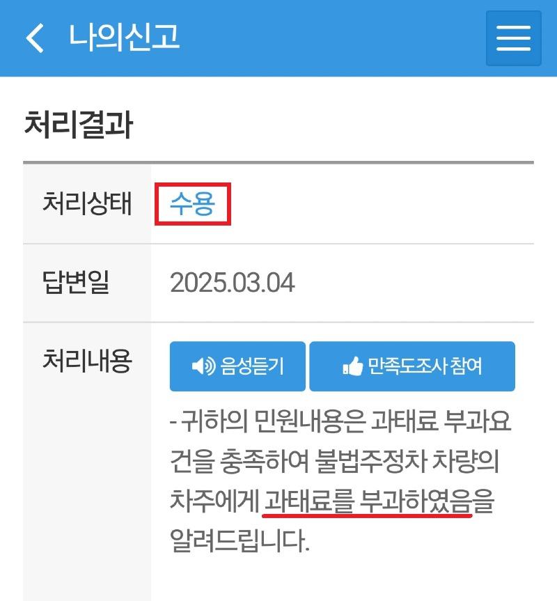 부자 소나타1.jpg