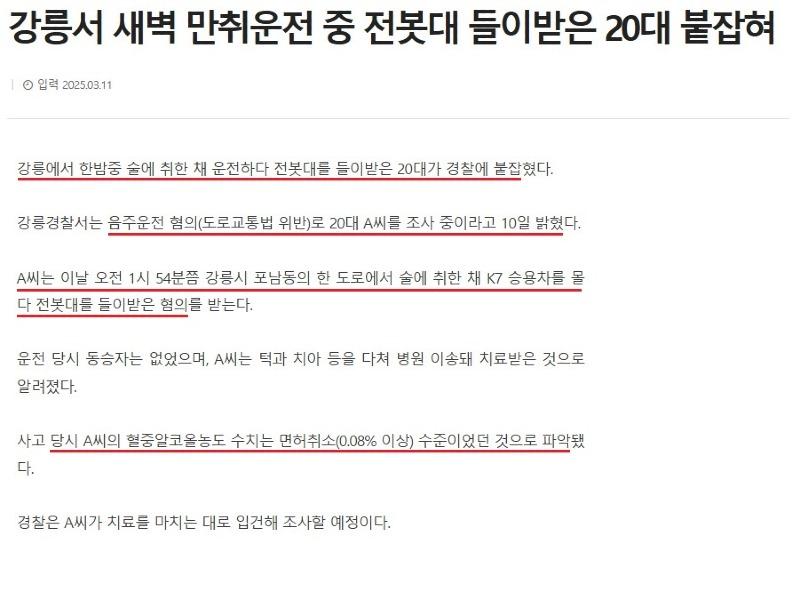 스크린샷_11-3-2025_104114_.jpeg