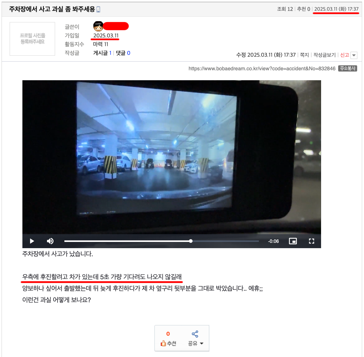 ?????????? 2025-03-11 ???? 5.40.36.png