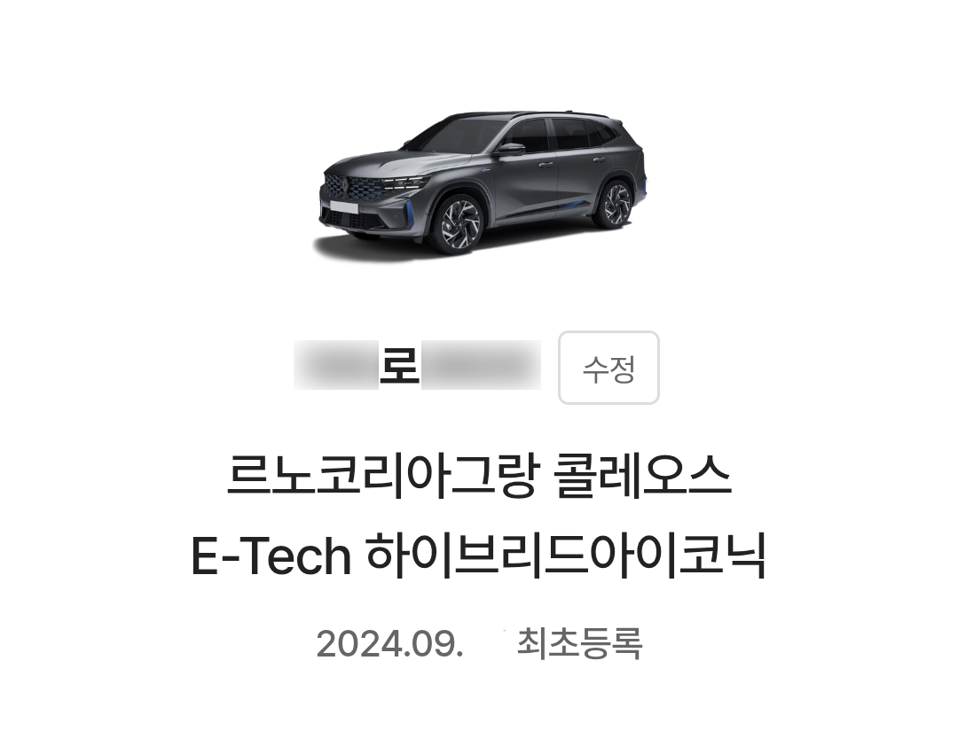 KakaoTalk_20250311_163140729.png