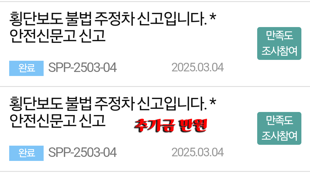 개념 미장착 까치리.png