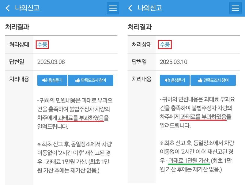 개념 미장착 까치리.jpg