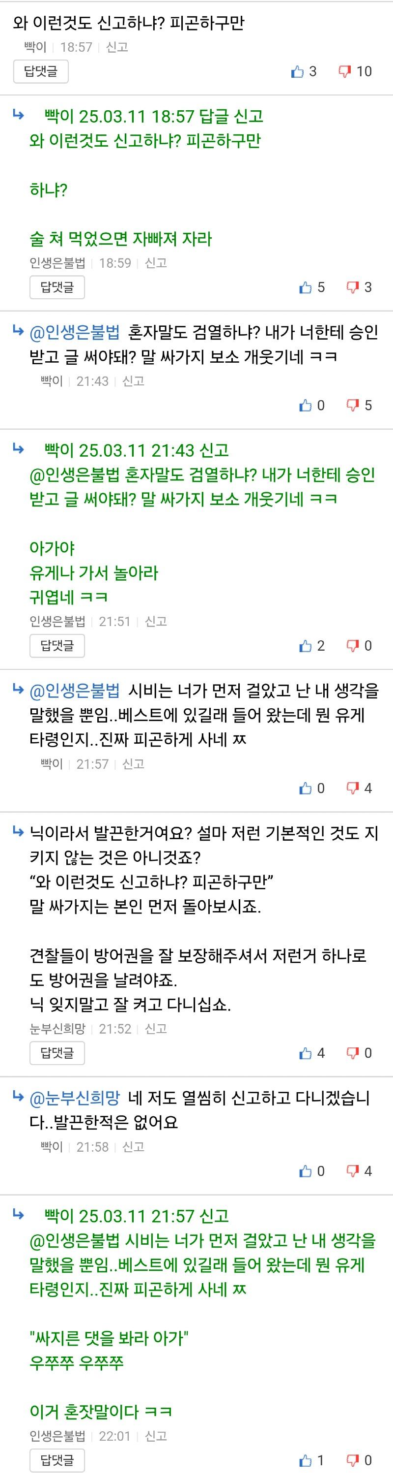 깜빡이.jpg