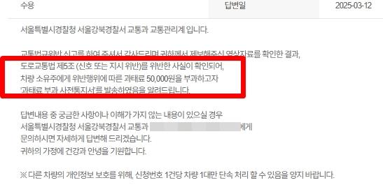스크린샷_12-3-2025_131435_<A HREF=