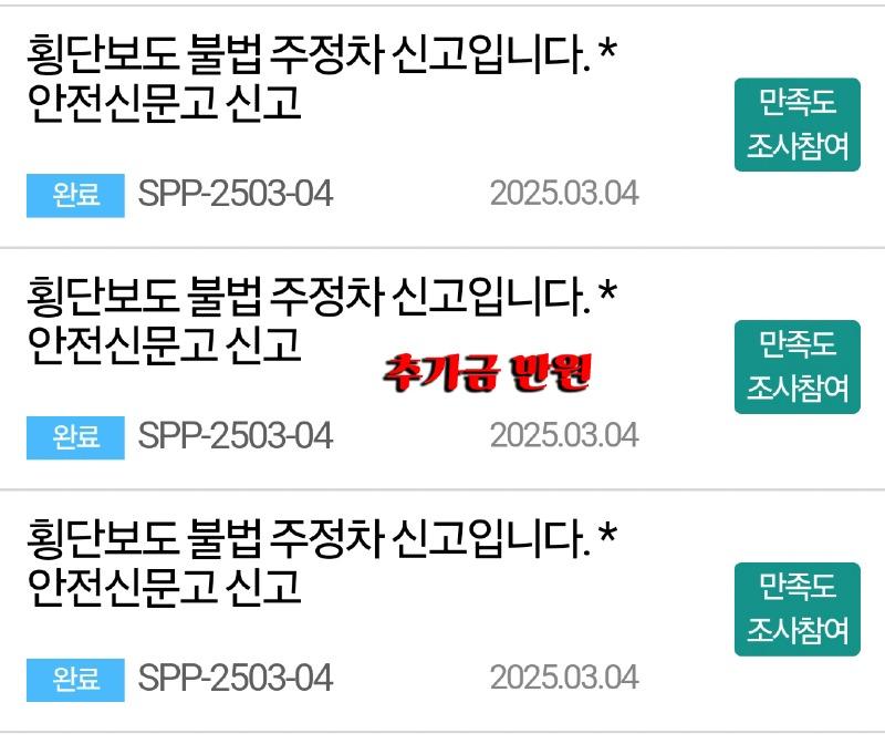KakaoTalk_20250312_235536506.jpg