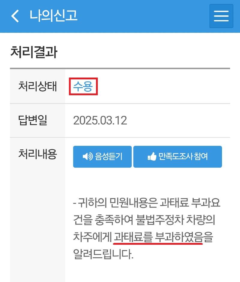 코너바리 명당1.jpg