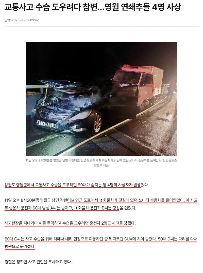 스크린샷_13-3-2025_91738_.jpeg