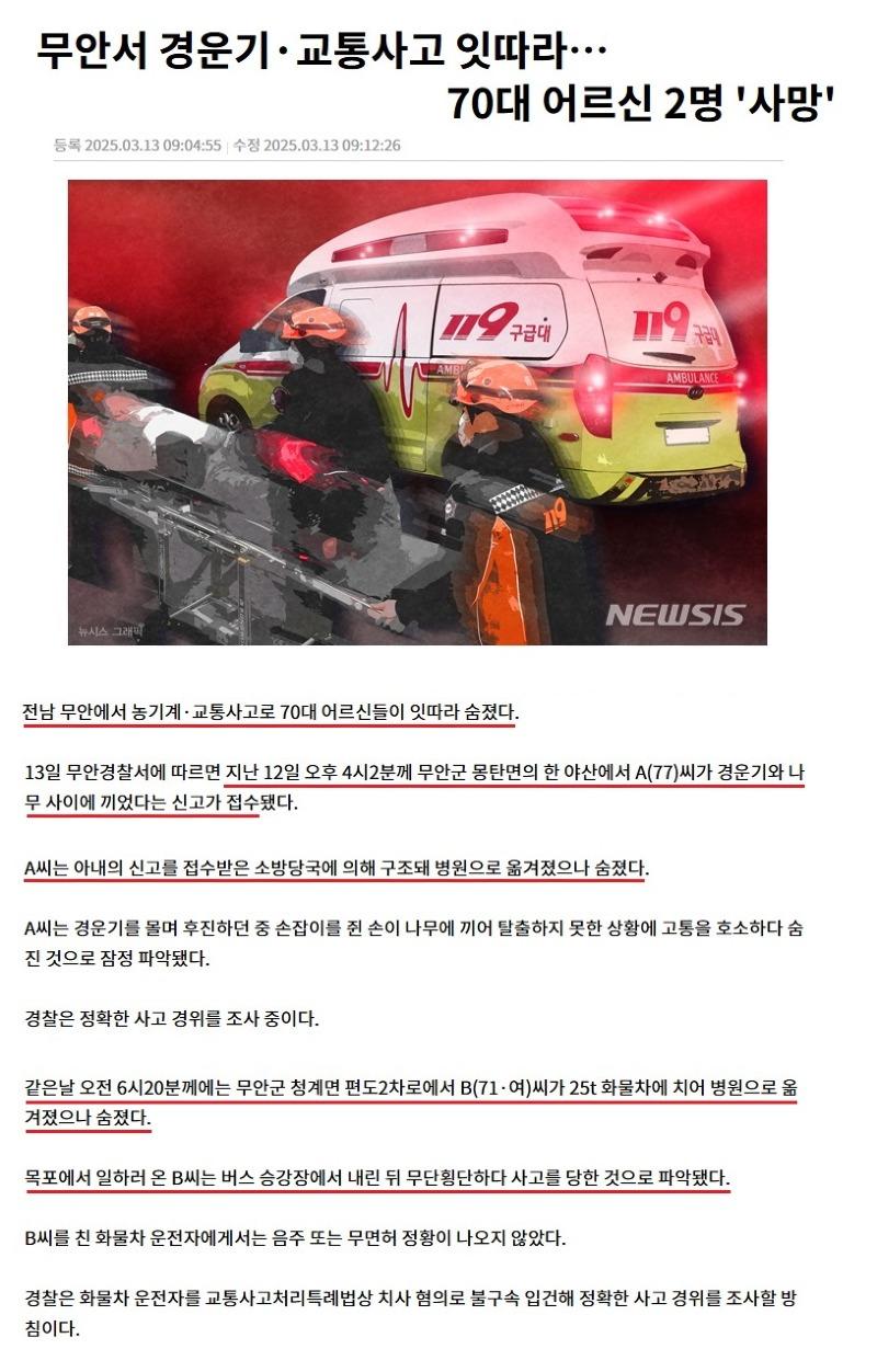 스크린샷_13-3-2025_95831_.jpeg