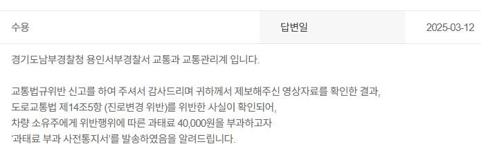 화면 캡처 2025-03-13 095347.jpg