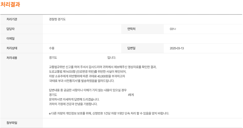 ?????????? 2025-03-13 ???? 4.52.41.png