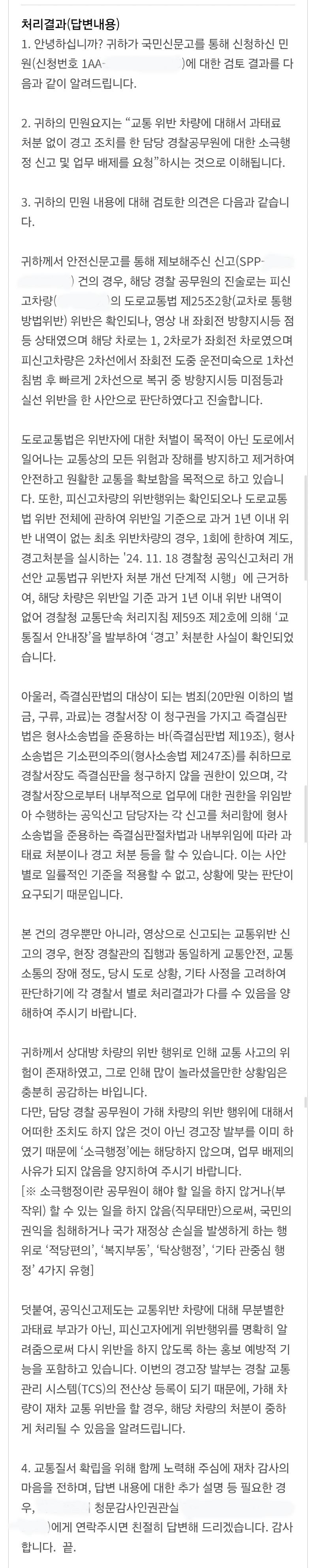 Screenshot_20250305_130733_Samsung Internet.jpg