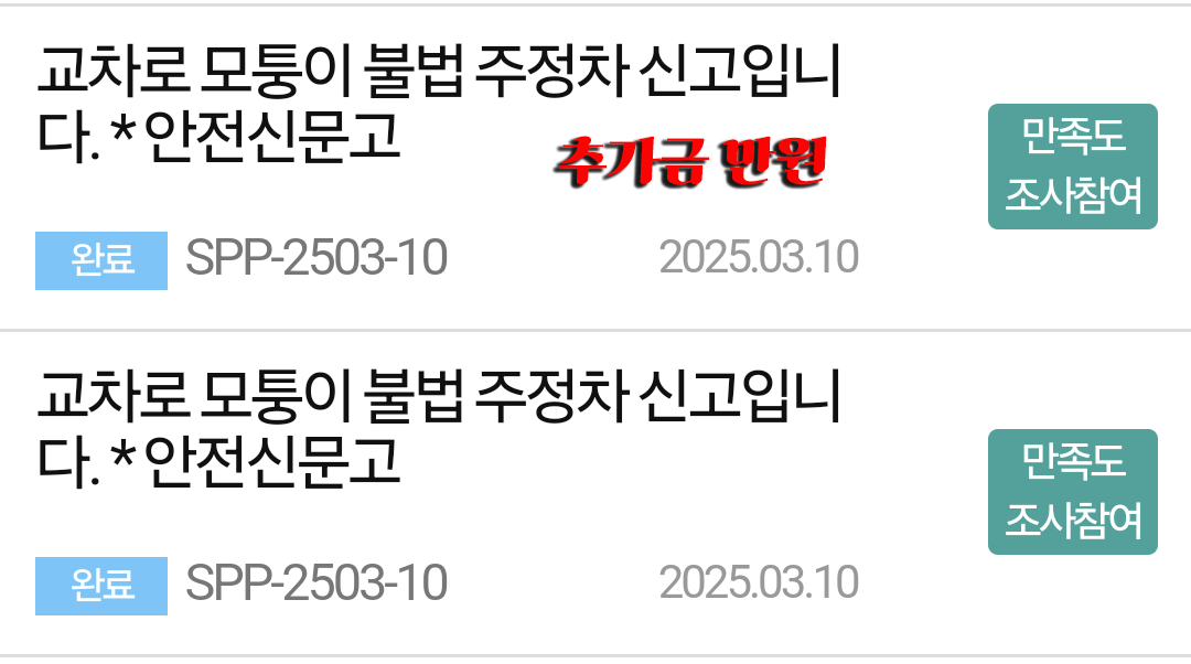 KakaoTalk_20250314_070503617.png