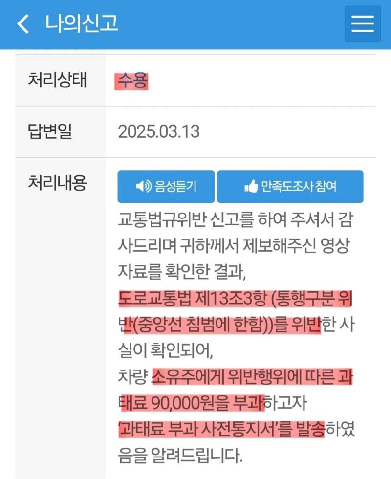 KakaoTalk_20250314_093339780.jpg
