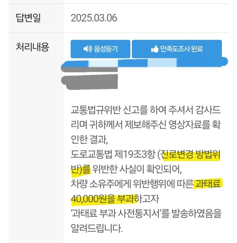 Screenshot_20250314_091429_Safety e-Report.jpg