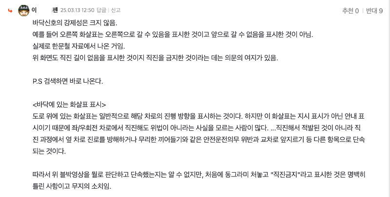 ?????????? 2025-03-13 ???? 4.26.28.png