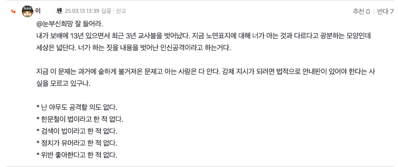 ?????????? 2025-03-13 ???? 4.26.41.png