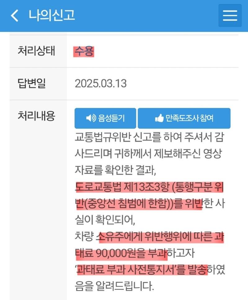 KakaoTalk_20250314_110356307.jpg