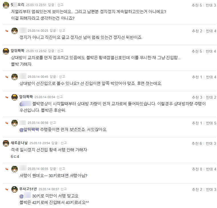인생첫사고3.png
