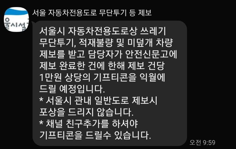 Screenshot_20250315_100019_KakaoTalk.jpg