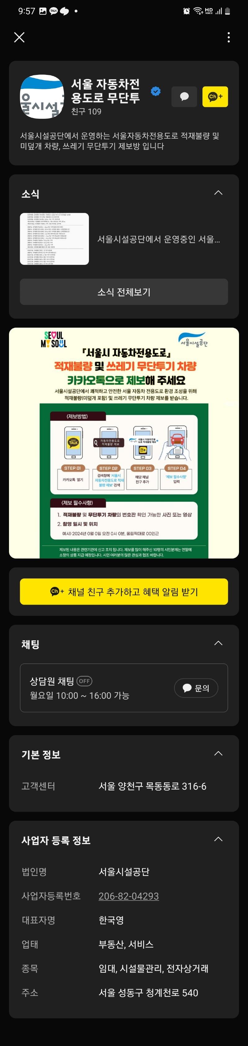Screenshot_20250315_095729_KakaoTalk.jpg