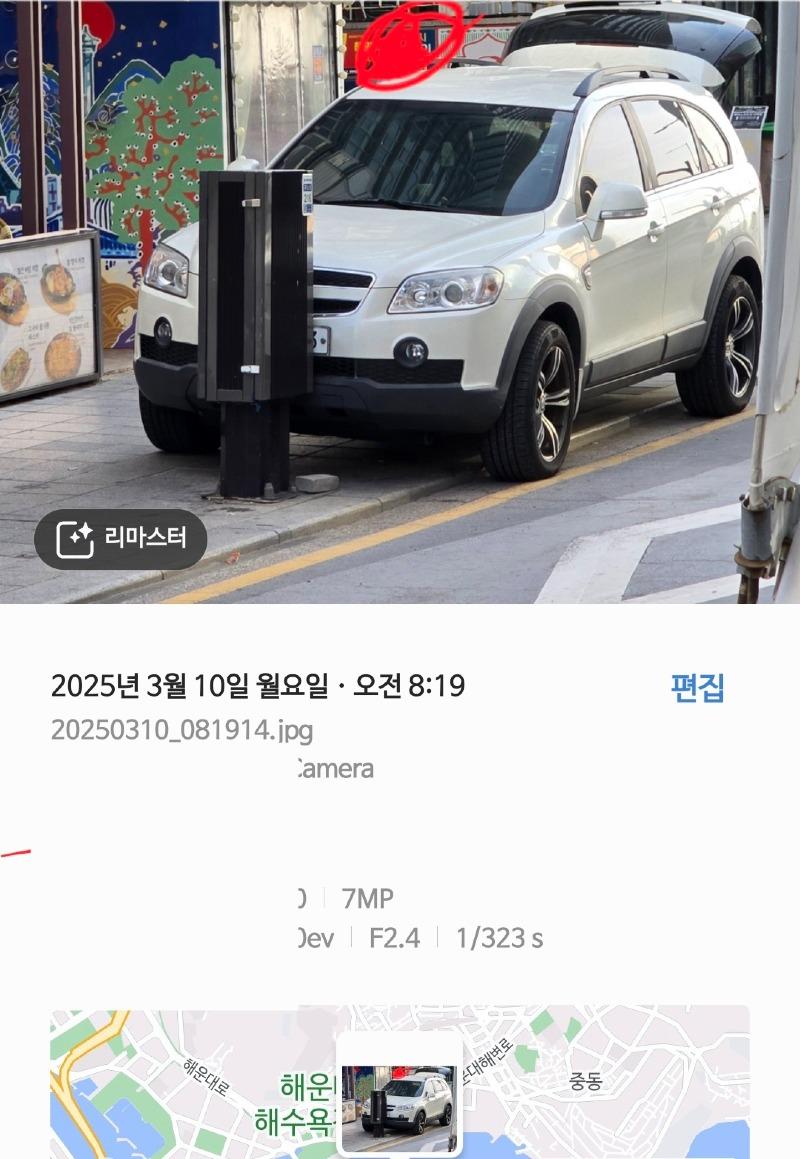 1000081451.jpg