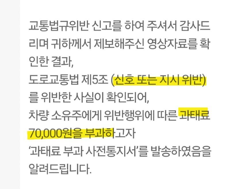Screenshot_20250313_104835_Safety e-Report.jpg