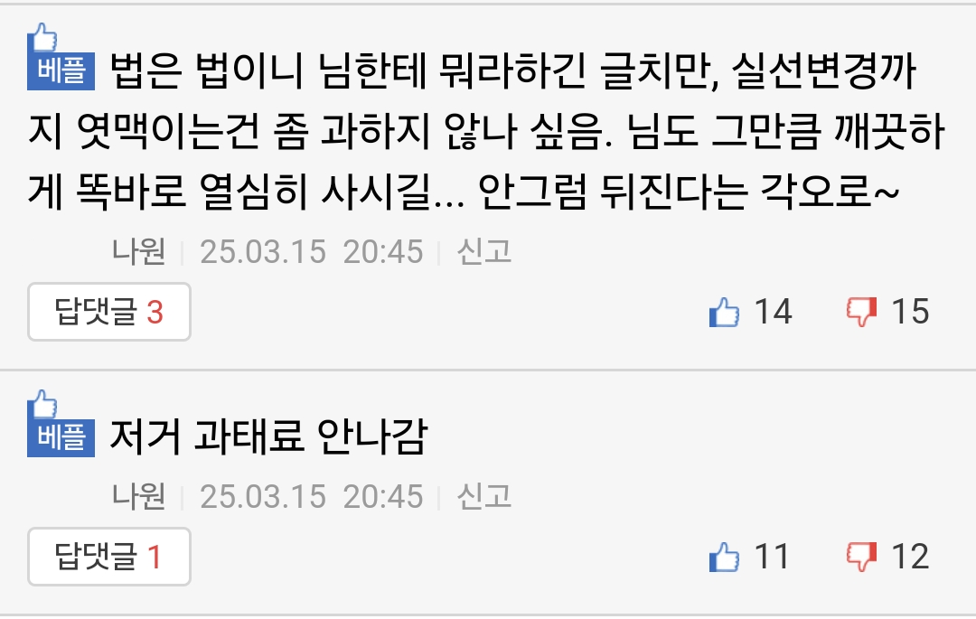 KakaoTalk_20250316_100653328.png