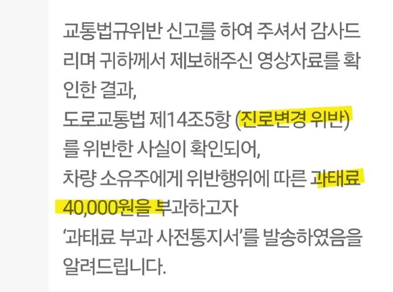 Screenshot_20250316_113143_Safety e-Report.jpg