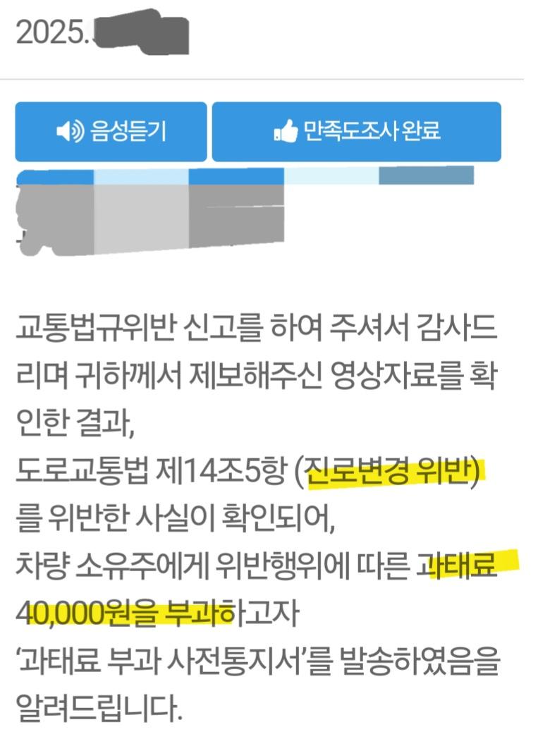 Screenshot_20250316_113143_Safety e-Report.jpg