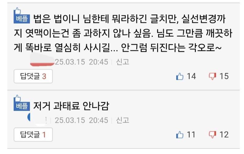 Screenshot_20250316_113306_Samsung Internet.jpg