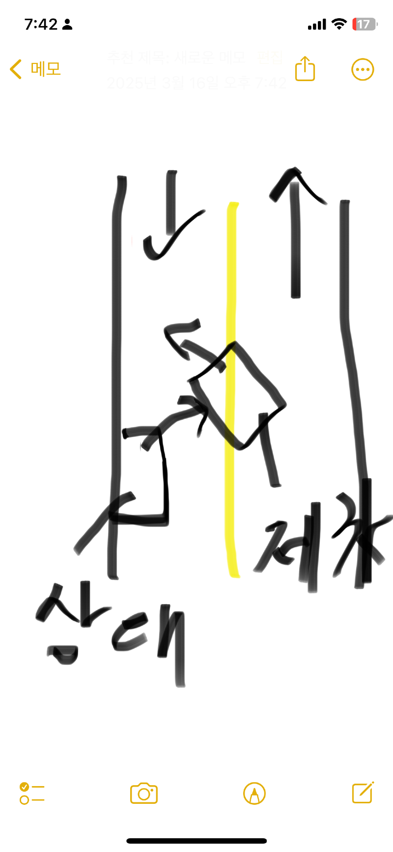 IMG_8552.png