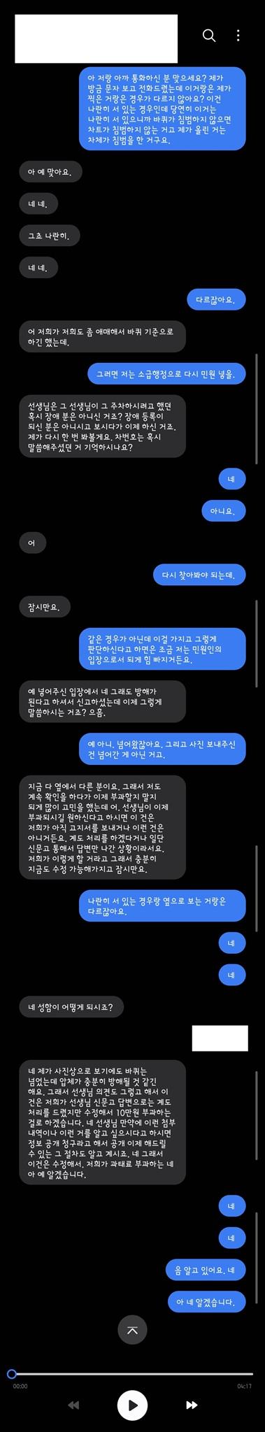KakaoTalk_20250317_100804966.jpg