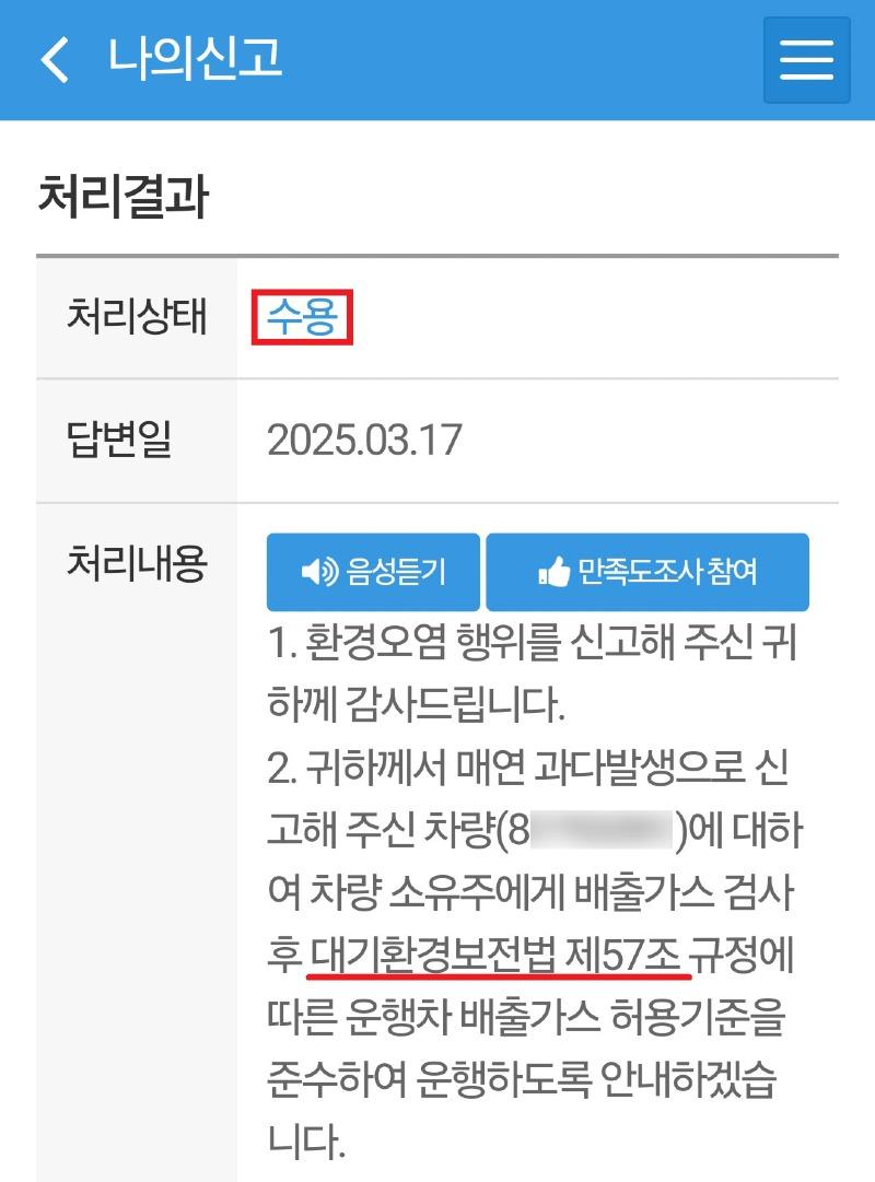 KakaoTalk_20250317_105947444.jpg