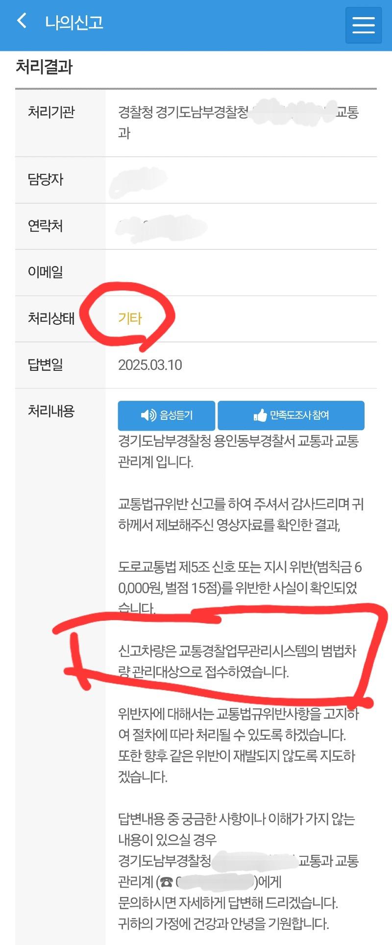 KakaoTalk_20250317_135314617.jpg