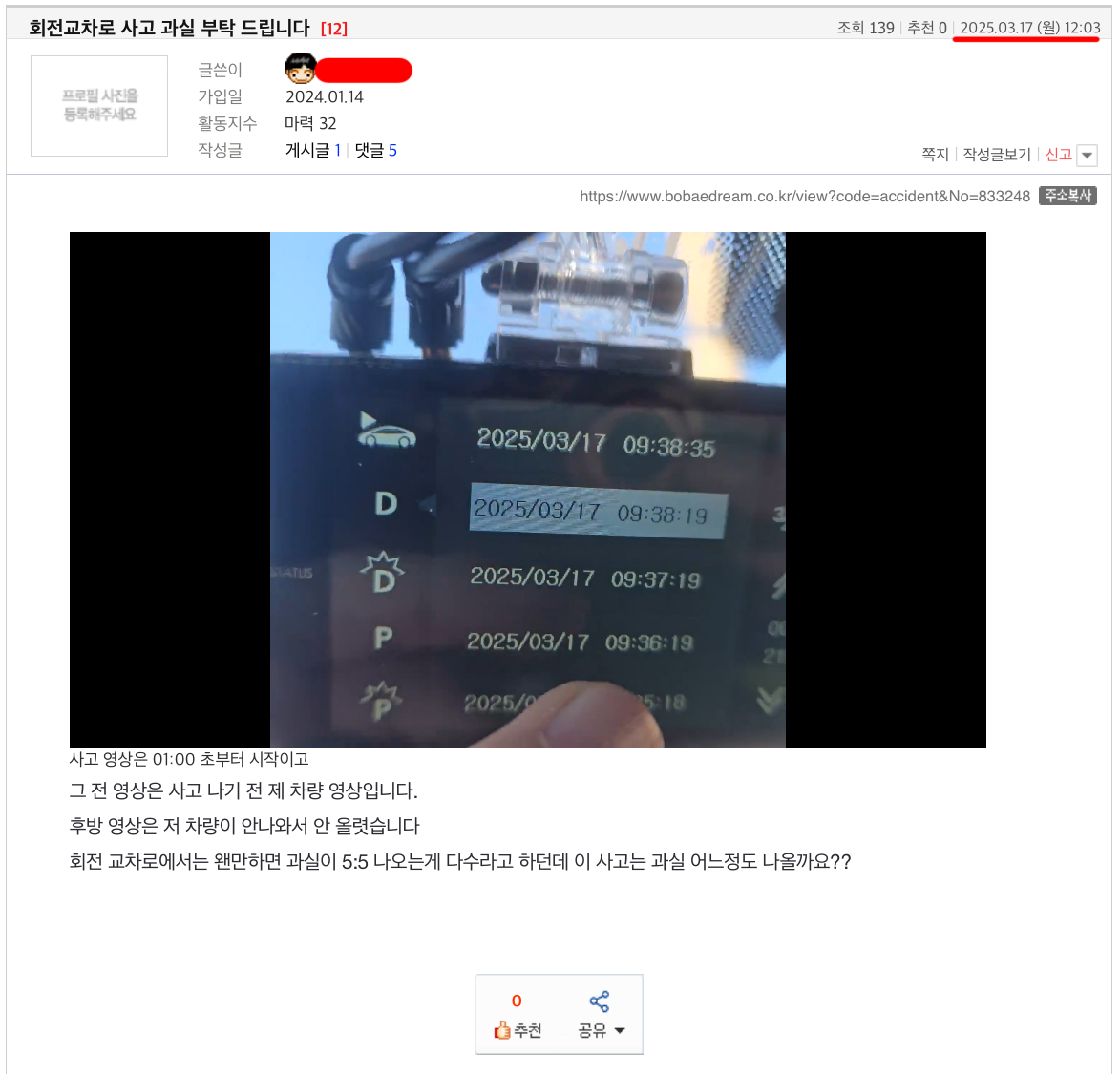 ?????????? 2025-03-17 ???? 12.47.07.png