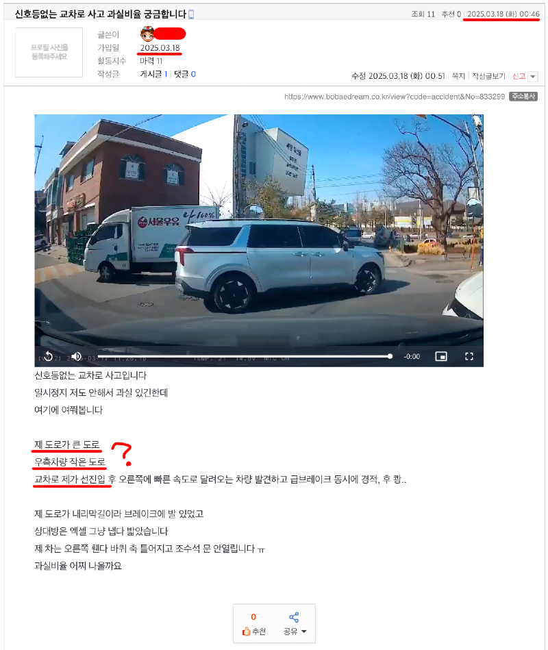 ?????????? 2025-03-18 ????? 12.54.43.png