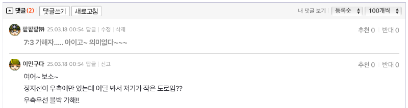 ?????????? 2025-03-18 ????? 12.56.13.png