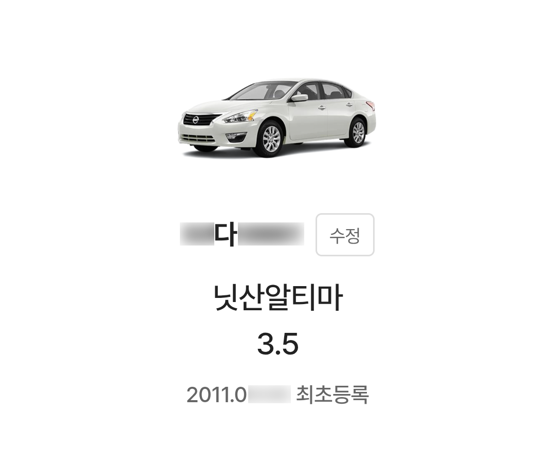 KakaoTalk_20250318_080425561.png