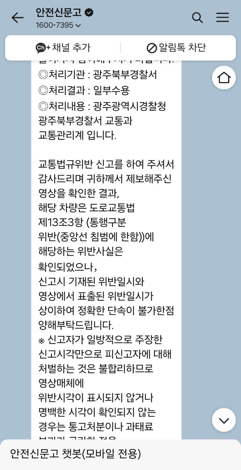 Screenshot_20250318_095403_KakaoTalk.jpg