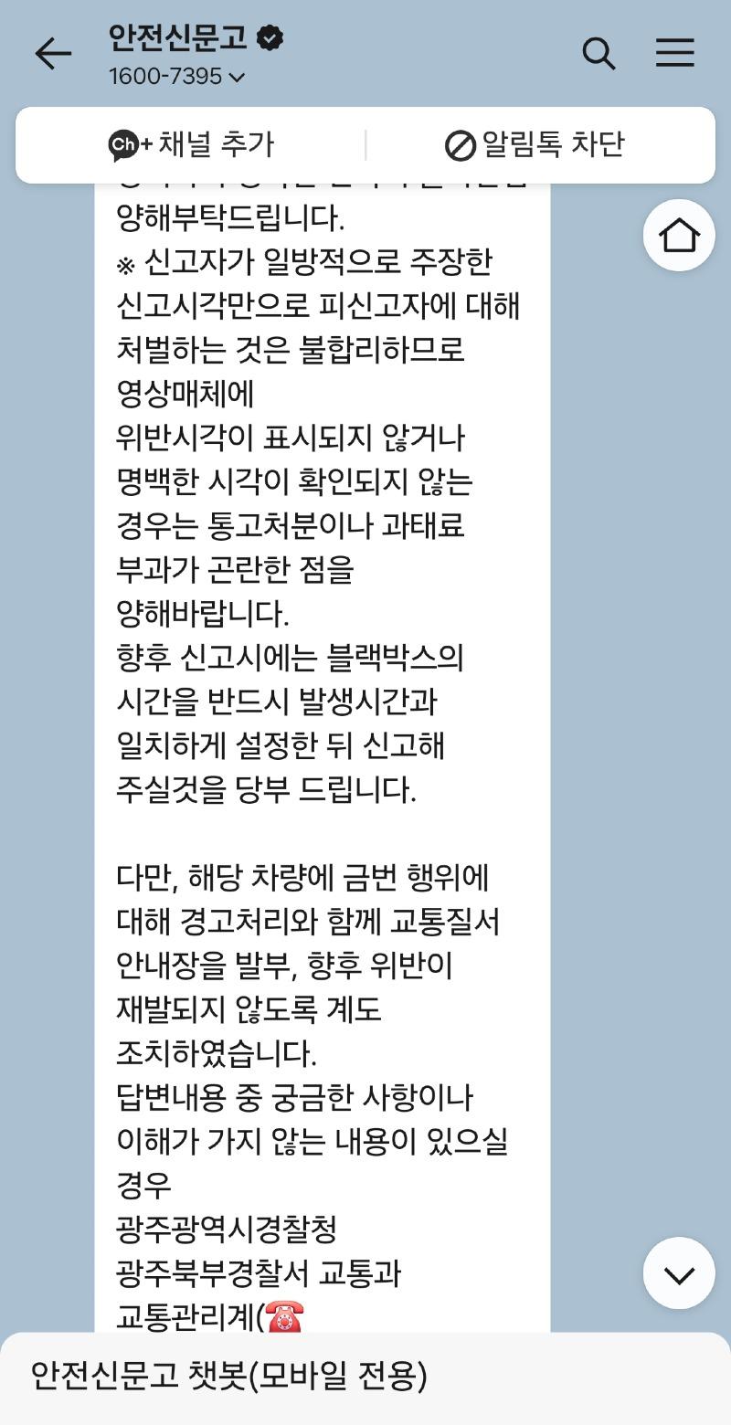 Screenshot_20250318_095414_KakaoTalk.jpg